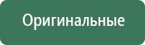 колпаки для курения hin fha