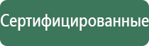колпаки для курения quit smoking